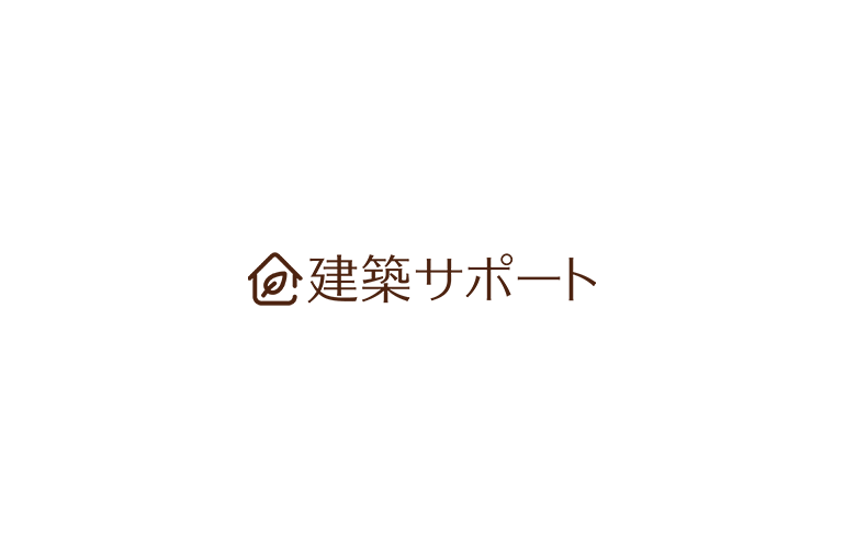 家づくりをお考えの方へ 後悔しない方法をご紹介します